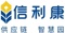shenzhen-xinlikang-supply-chain-management-co