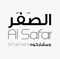 al-safar-partners-law-firm