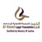 alhamd-legal-translation-private-notary