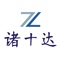 xiamen-zhushida-technology-co