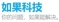 zhengzhou-ruguo-information-technology-co