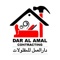 dar-al-amal-building-contracting