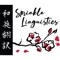 sprinkle-linguistics