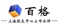 shandong-baige-service-outsourcing-group-co