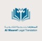 al-maaref-legal-translation