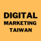 digital-marketing-taiwan
