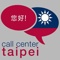 call-center-taipei