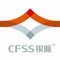 shenzhen-financial-services-cfss-coltd