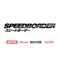 speedborder