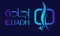 ejjadh-digital-solutions