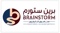 brainstorm-chartered-accountants
