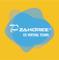 zahoree-formerly-infolink-exp