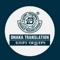dhaka-translation