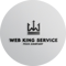 web-king-service