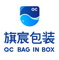 qichen-packaging-materials-wuxi-co