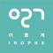 iropke