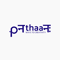 pnthaan-technologies