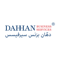 dahhan-business-services