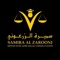 samira-al-zarooni-advocates-legal-consultants