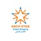 arch-star