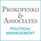 prokopenko-associates