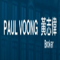 paul-voong