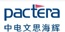 Shanghai Pactera Intelligence Technology Co., Ltd.
