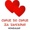 Heart to Heart for Bulgaria Foundation / Сърце до сърце за България Фондация Logotype
