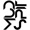 Mudspit Creations Logotype