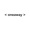 < oneaway > Logotype