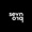 Sevn Studio Logotype