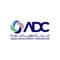 Aqaba Development Corporation Logotype