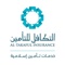 AL- TAKAFUL INSURANCE Logotype