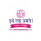 Anuroop Wiwaha Logotype