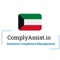 ComplyAssist (Kuwait) Logotype