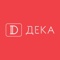 ДЕКА Logotype