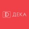 ДЕКА Logotype