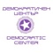 Демократичен център / Democratic center Logotype