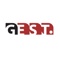 GEST Global Engineering Supply Trading Co. Logotype