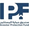 Investor Protection Fund Logotype