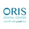 Oris Dental Center, Dubai Logotype