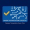 Payment Authorization Expertise Logotype
