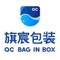 QCpackaging Logotype