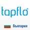 Tapflo Bulgaria Logotype