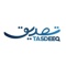 TASDEEQ Logotype