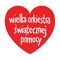 Fundacja Wielka Orkiestra Świątecznej Pomocy Logotype