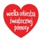Fundacja Wielka Orkiestra Świątecznej Pomocy Logotype