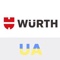 Würth Ukraine Logotype